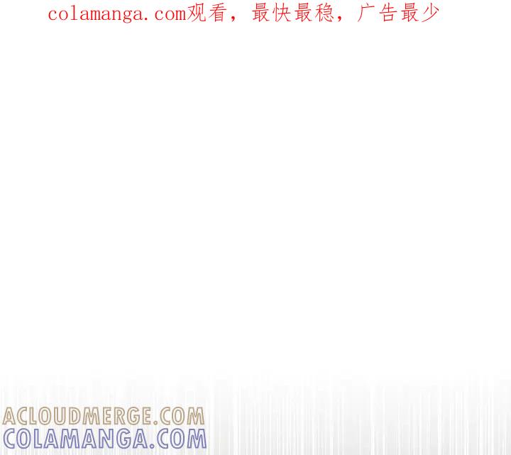 《好缘歌》第37话 第1页