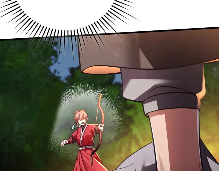 《好缘歌》第37话 第24页