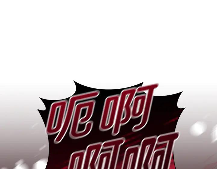 《好缘歌》第37话 第39页