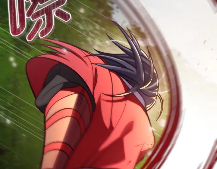 《好缘歌》第37话 第47页