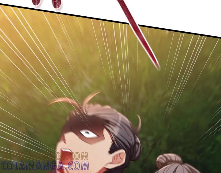 《好缘歌》第37话 第17页