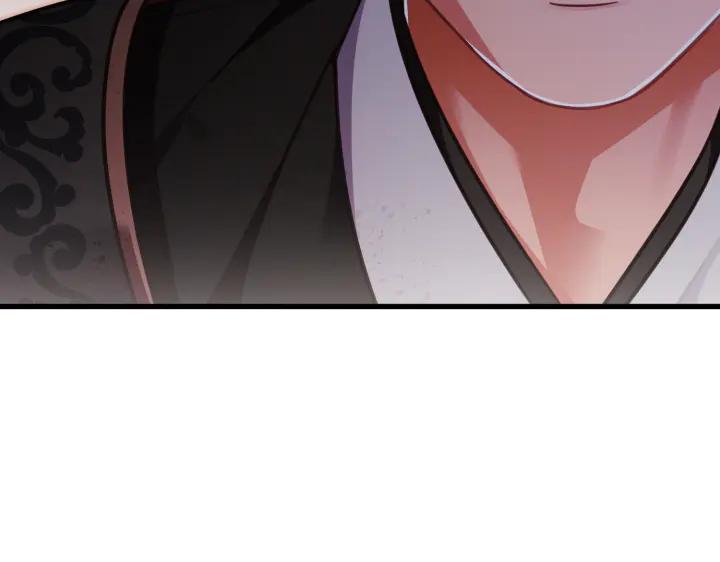 《好缘歌》第38话 第163页