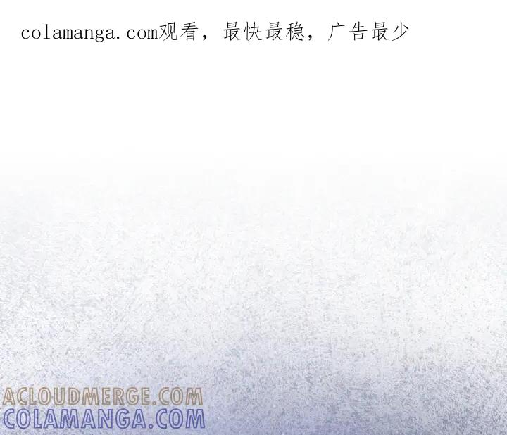 《好缘歌》第38话 第1页