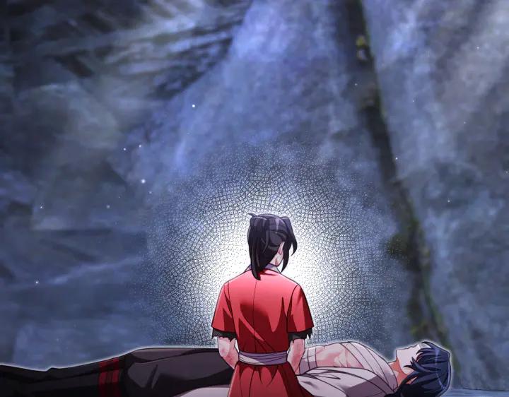 《好缘歌》第38话 第30页