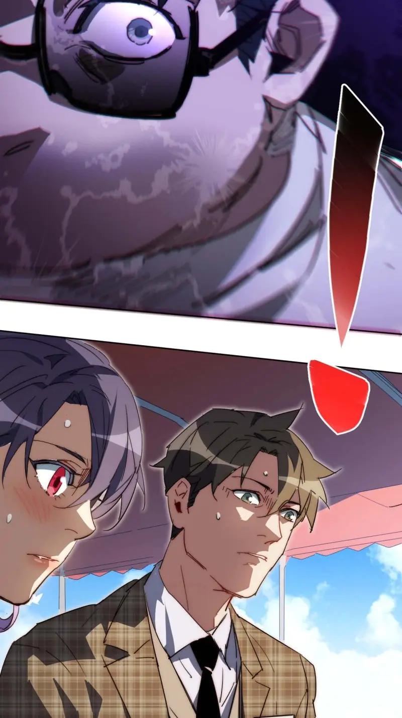 《我真没想当救世主啊！》第38话 37.根本不是唱歌的料 第56页