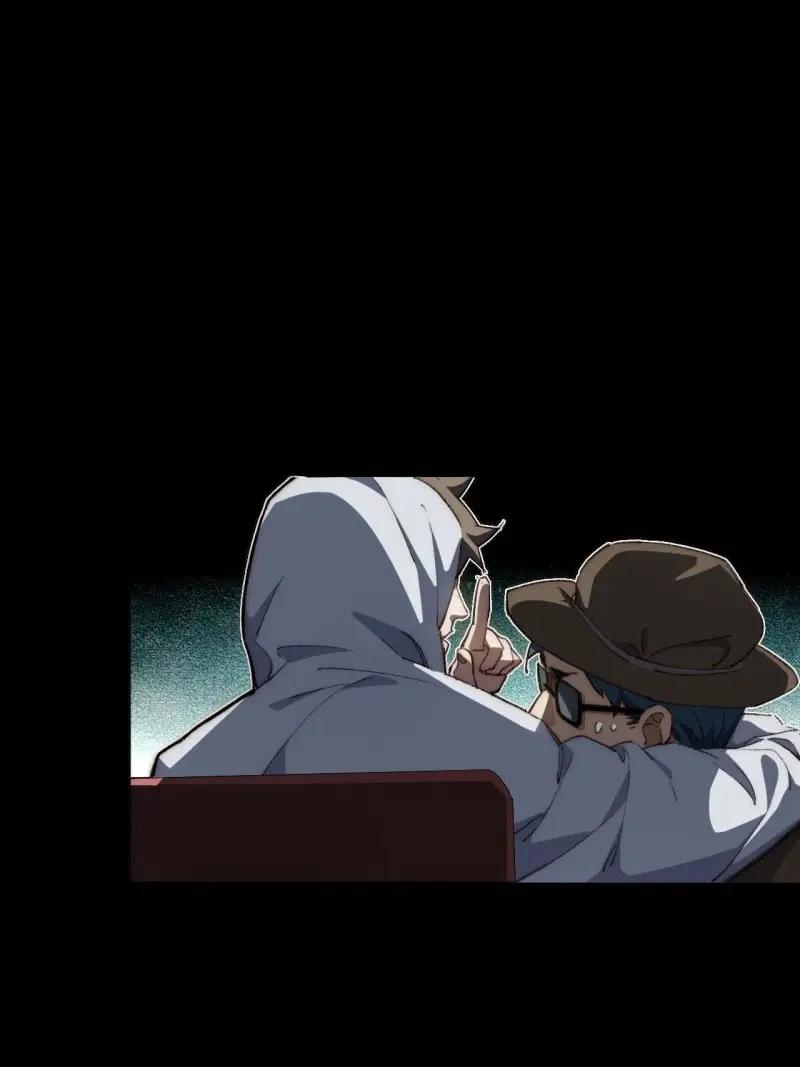 《我真没想当救世主啊！》第38话 37.根本不是唱歌的料 第8页