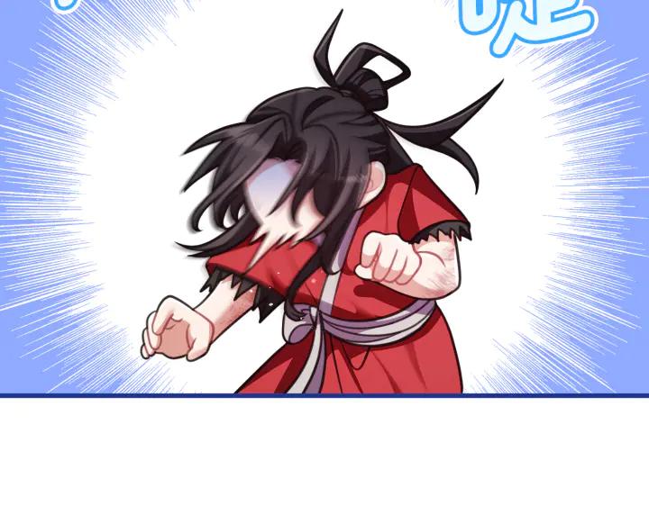 《好缘歌》第38话 第54页