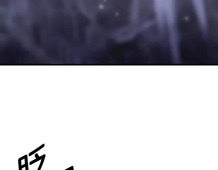 《好缘歌》第38话 第195页
