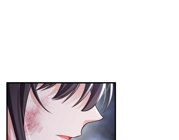 《好缘歌》第38话 第100页