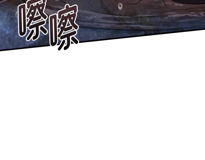 《好缘歌》第38话 第44页