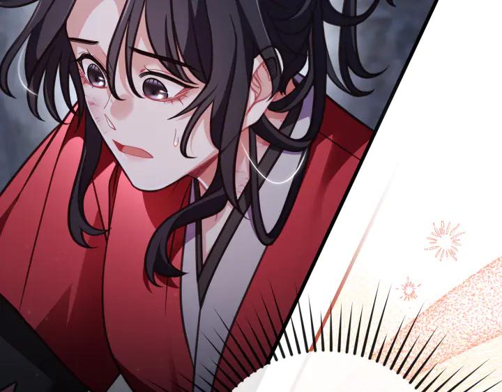《好缘歌》第38话 第75页