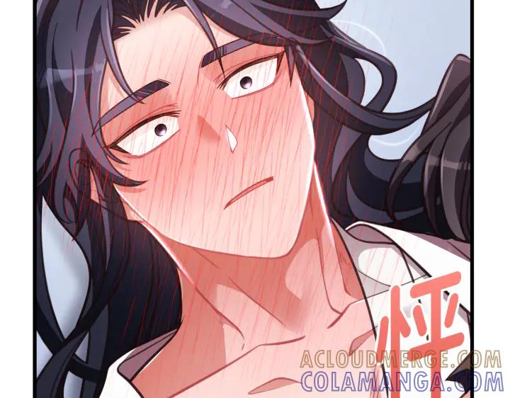 《好缘歌》第38话 第221页
