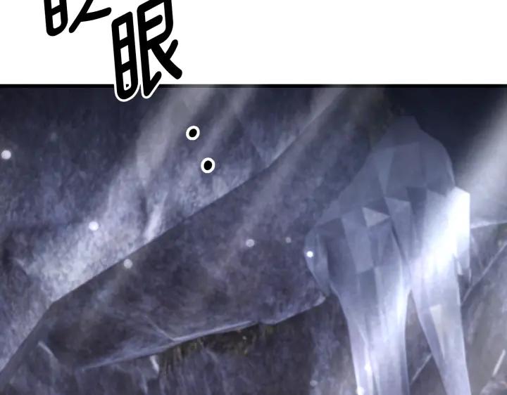 《好缘歌》第38话 第196页