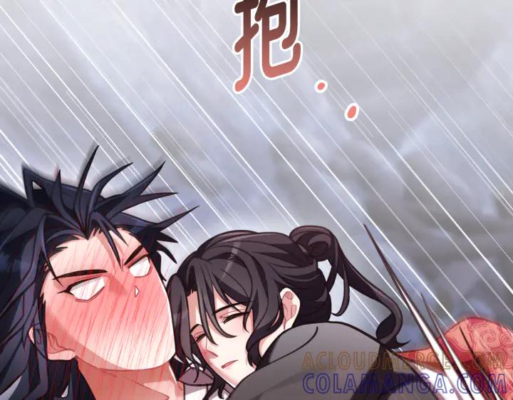 《好缘歌》第38话 第217页