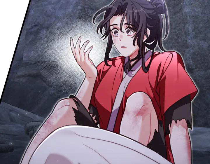 《好缘歌》第38话 第83页