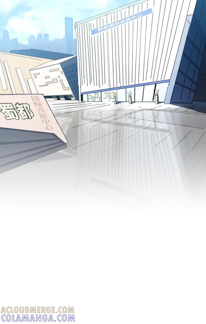 《我真没想当救世主啊！》第38话 37.根本不是唱歌的料 第28页