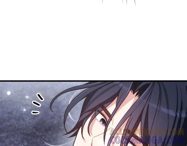《好缘歌》第38话 第201页