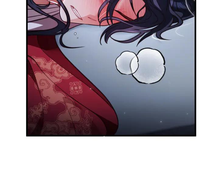 《好缘歌》第38话 第92页