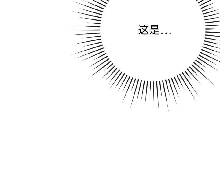 《好缘歌》第38话 第88页