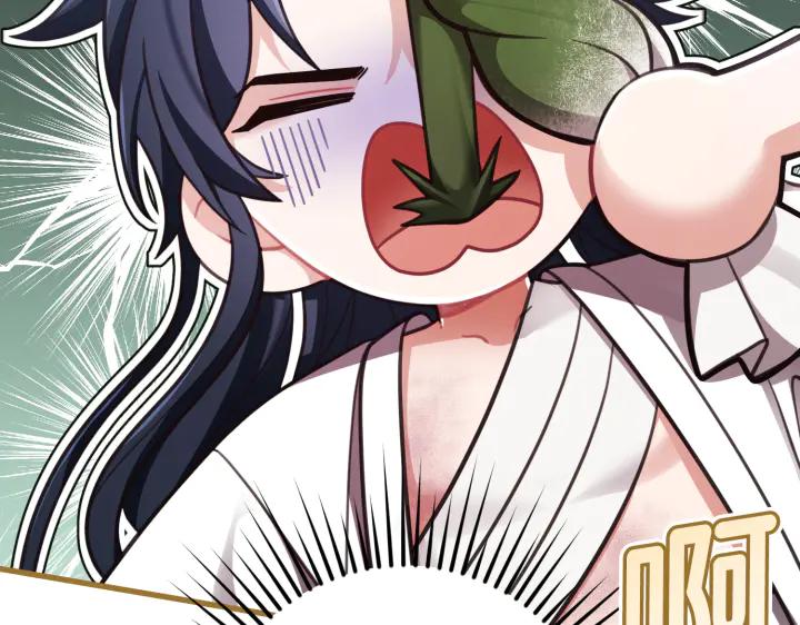 《好缘歌》第39话 第160页