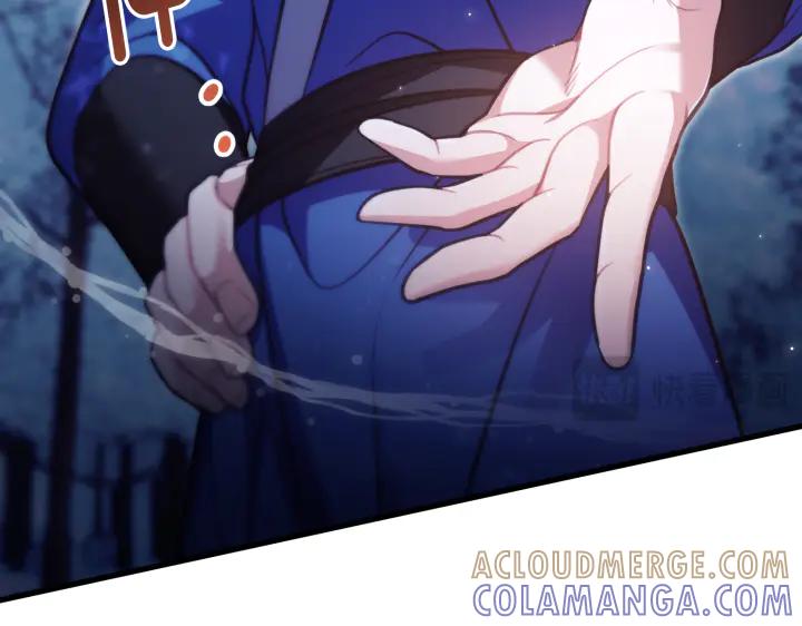 《好缘歌》第39话 第41页