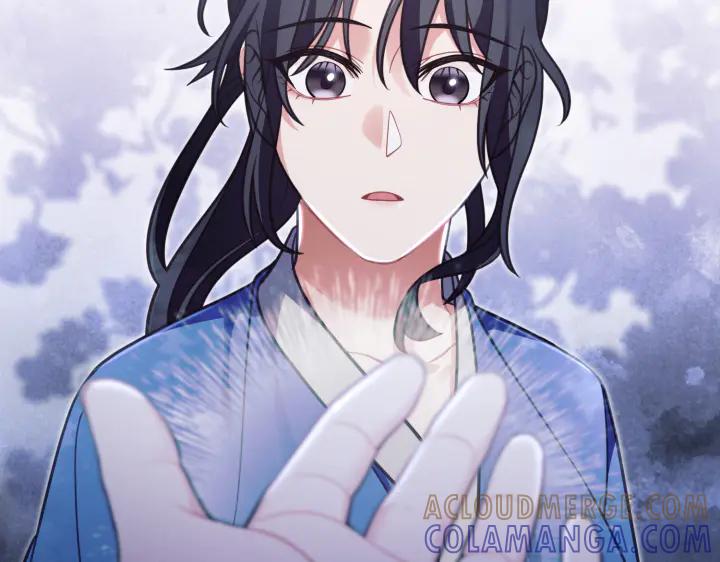 《好缘歌》第39话 第45页