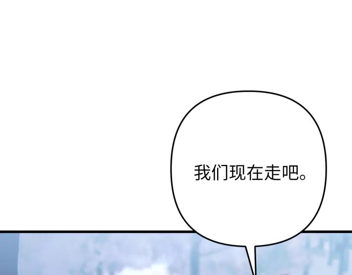《好缘歌》第39话 第34页