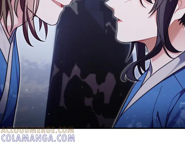 《好缘歌》第39话 第33页