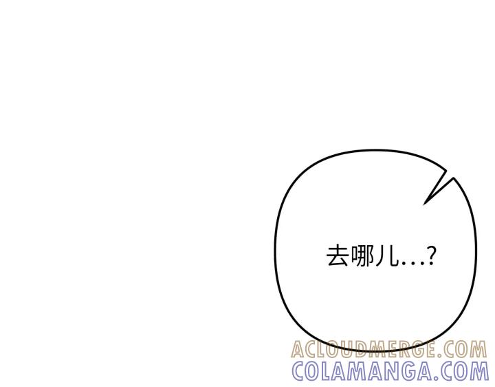 《好缘歌》第39话 第37页