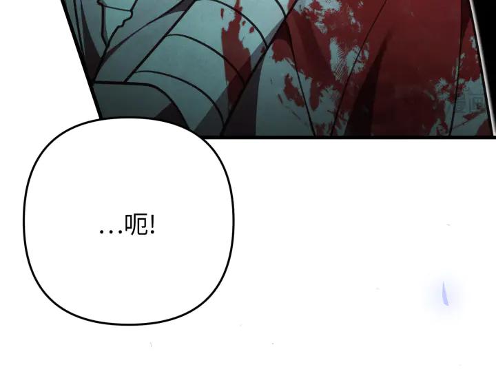 《好缘歌》第39话 第211页