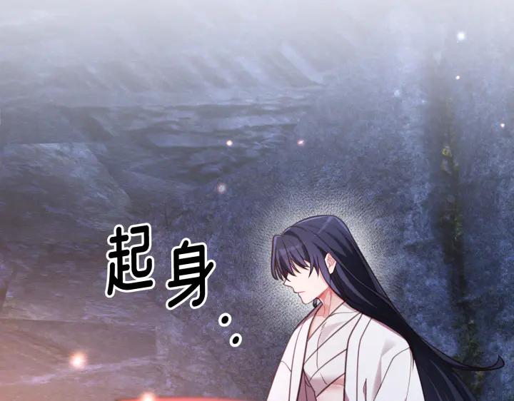 《好缘歌》第39话 第172页