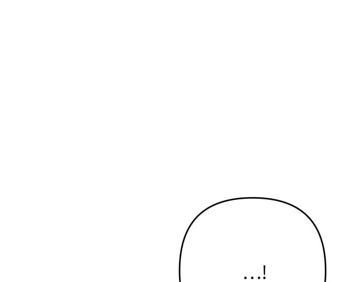 《好缘歌》第39话 第107页
