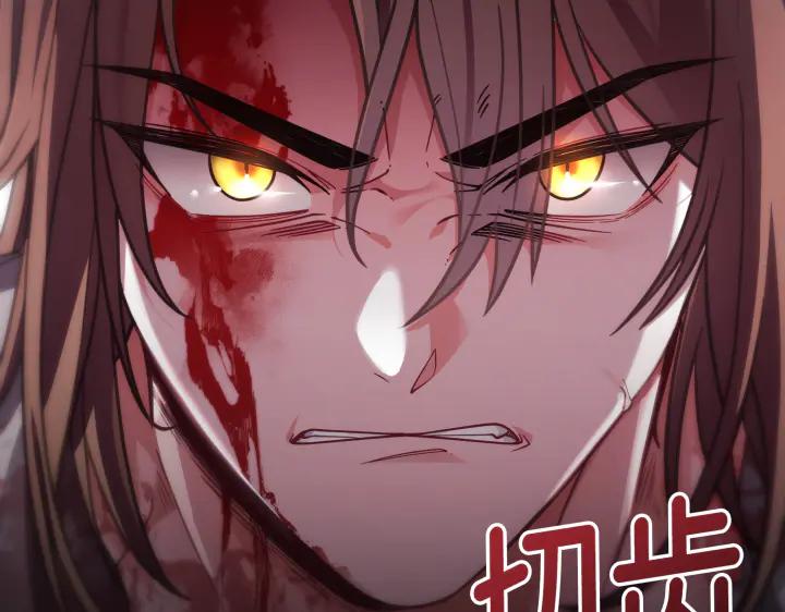 《好缘歌》第39话 第206页