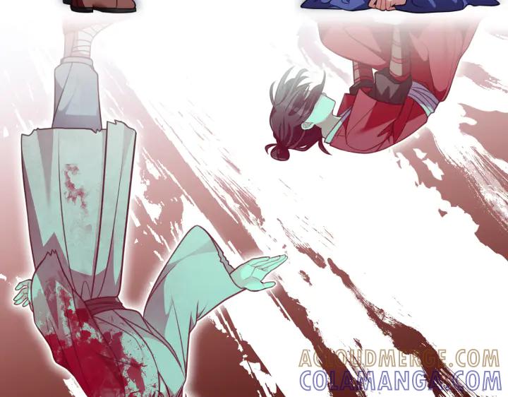 《好缘歌》第39话 第69页