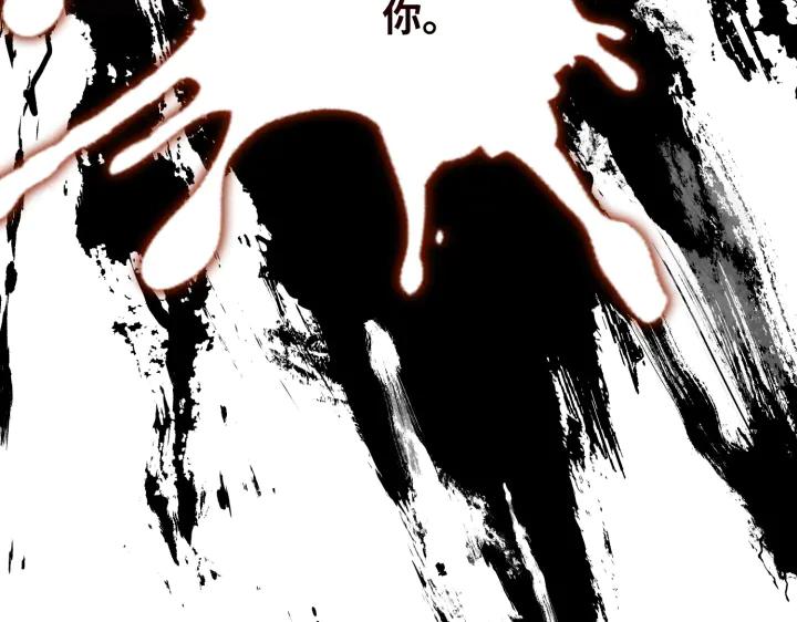 《好缘歌》第39话 第72页