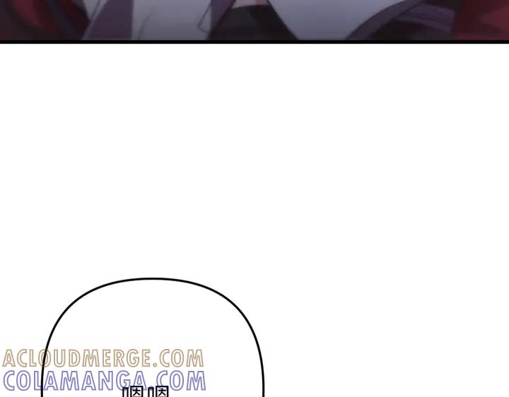 《好缘歌》第39话 第9页