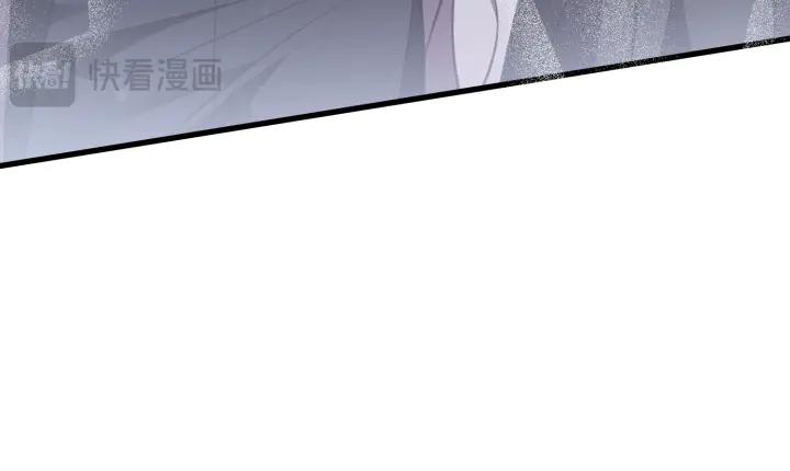 《好缘歌》第39话 第115页