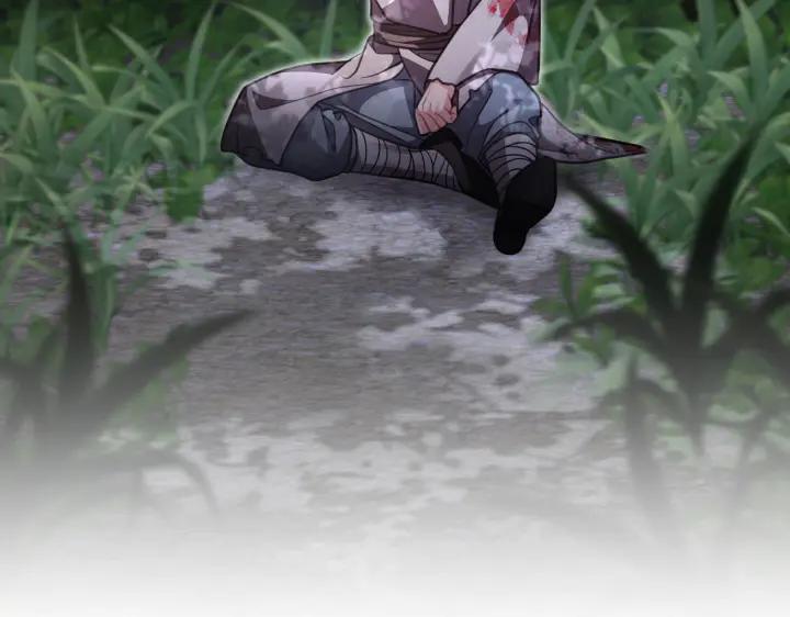 《好缘歌》第39话 第200页