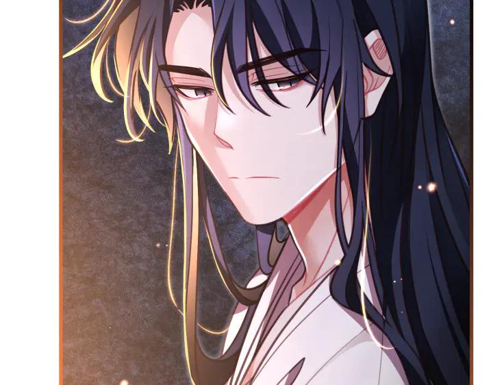 《好缘歌》第39话 第176页