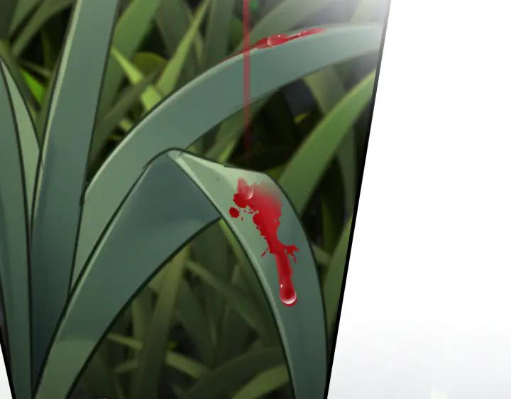 《好缘歌》第39话 第194页