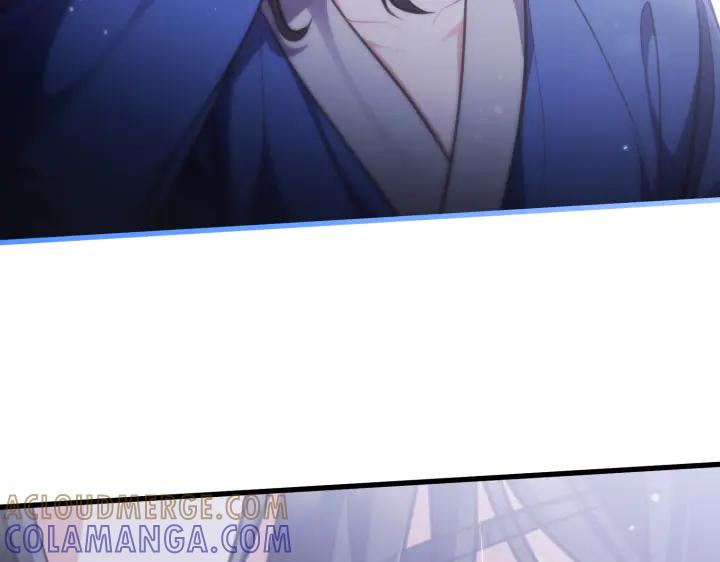 《好缘歌》第39话 第17页