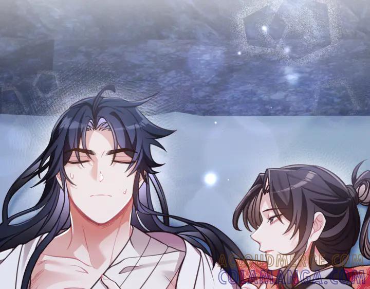 《好缘歌》第39话 第113页