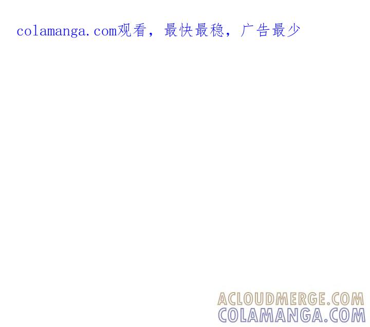《好缘歌》第39话 第1页