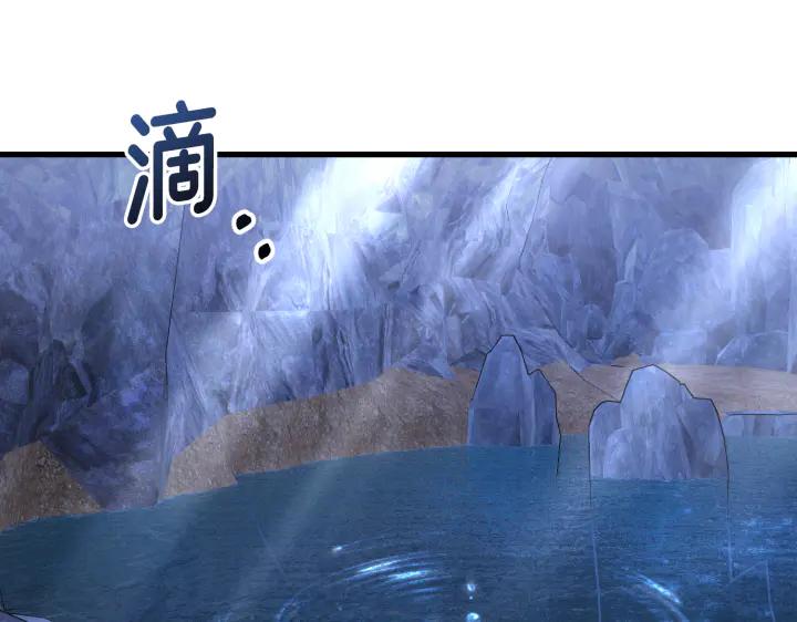 《好缘歌》第39话 第2页