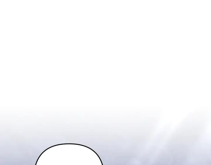 《好缘歌》第39话 第74页