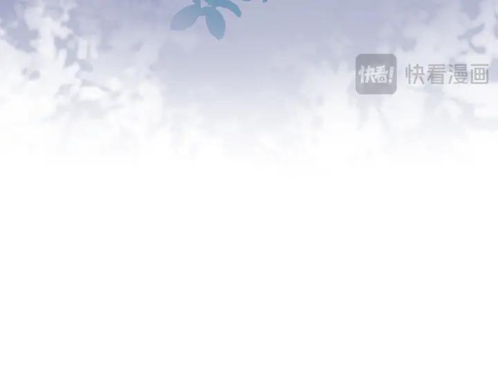 《好缘歌》第39话 第22页