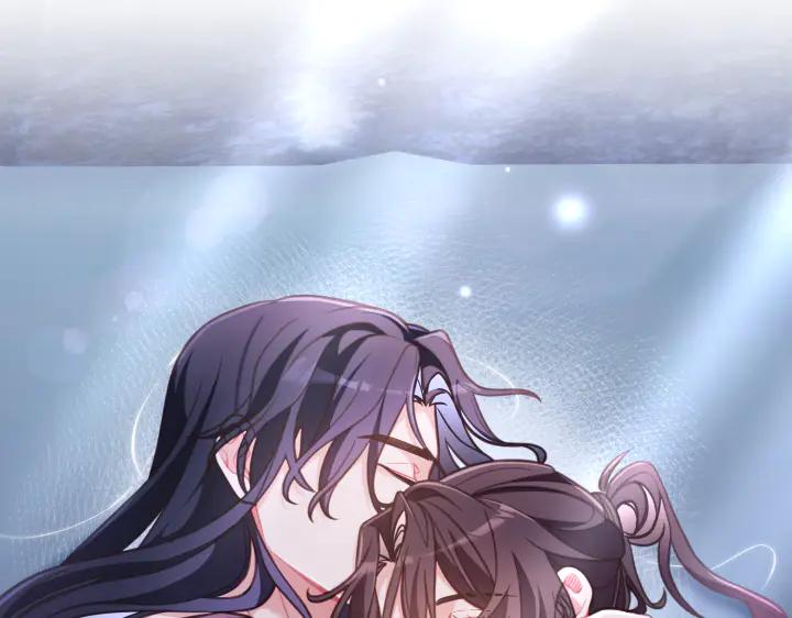 《好缘歌》第39话 第7页