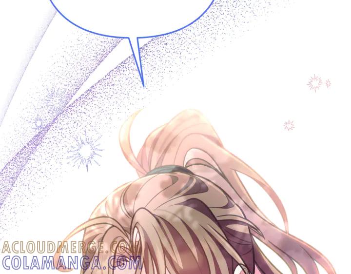 《好缘歌》第39话 第25页