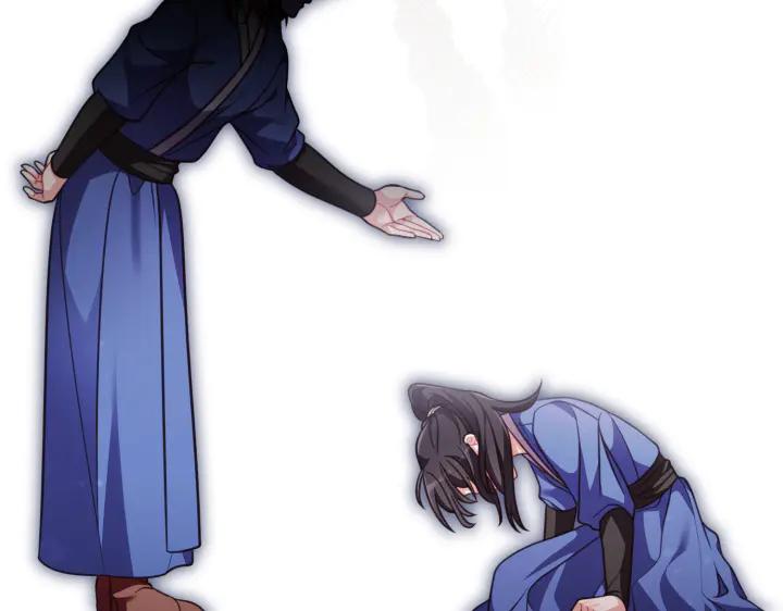 《好缘歌》第39话 第68页