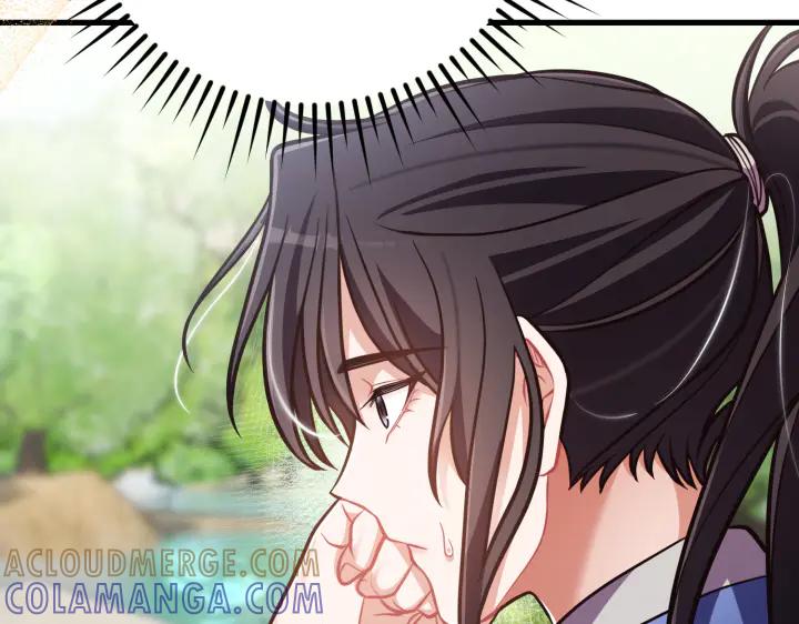 《好缘歌》第40话 第37页